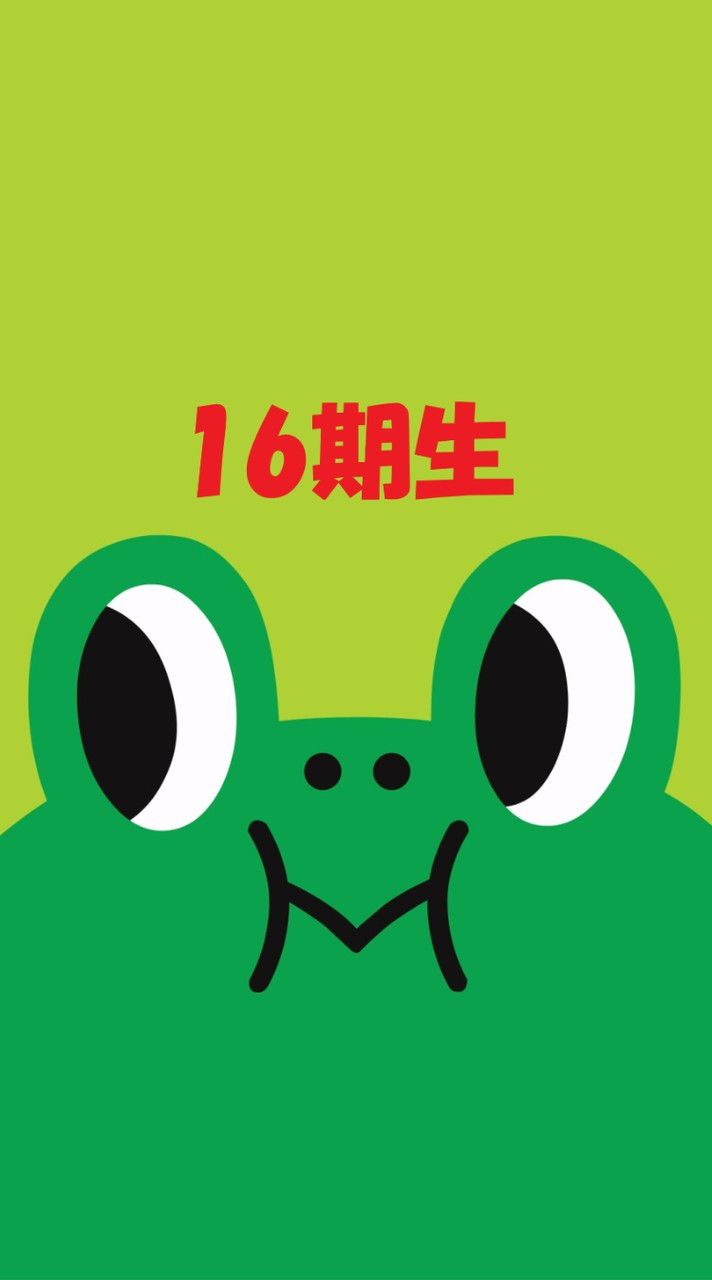 子ども教育学科📛16期生(4年次)