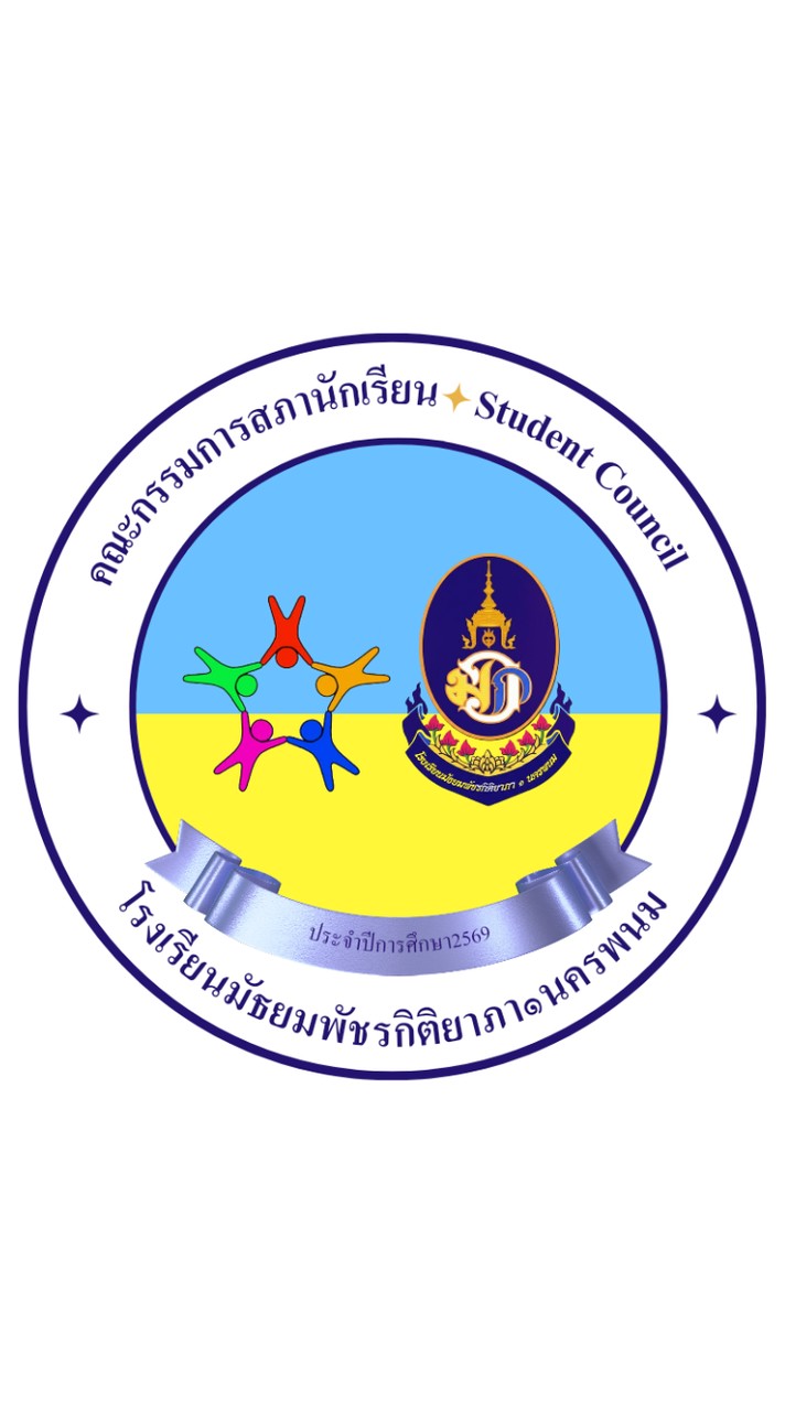 💙💛_dek MPP1NP_69