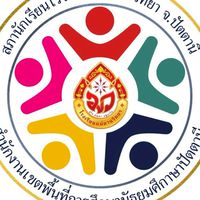 ติดตามข่าวสาร โรงเรียนเเม่ลานวิทยา