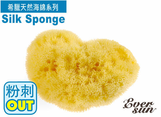 【希臘進口天然海綿】Silk Sponge 絲海綿