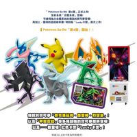 台南區寶可夢Gaole五星出沒資訊社