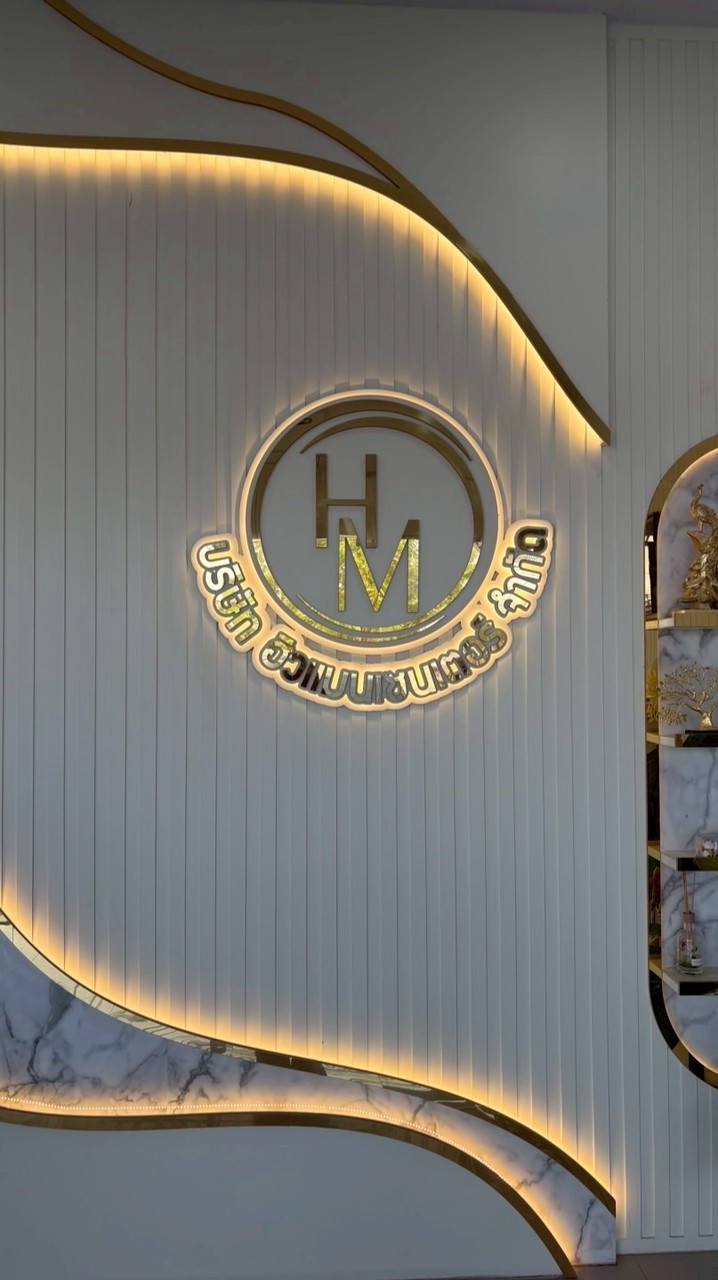 หางานชลบุรี-ระยอง