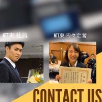 かける就活塾