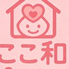 統合失調症の家族を救う会❗️横浜支部