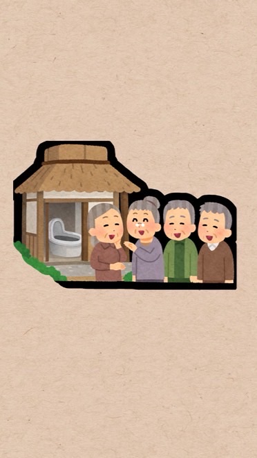 便所小屋（隠れスレパ民）