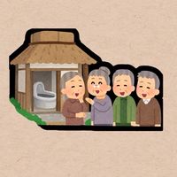 便所小屋（隠れスレパ民）