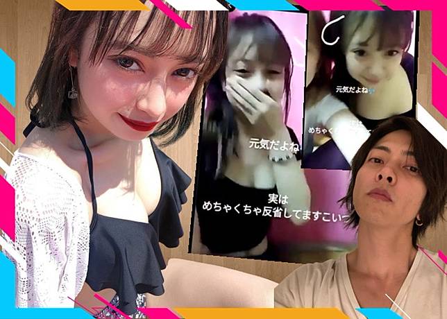 風波後流出短片愛子被問與山下智久開房笑晒 On Cc 東網 Line Today