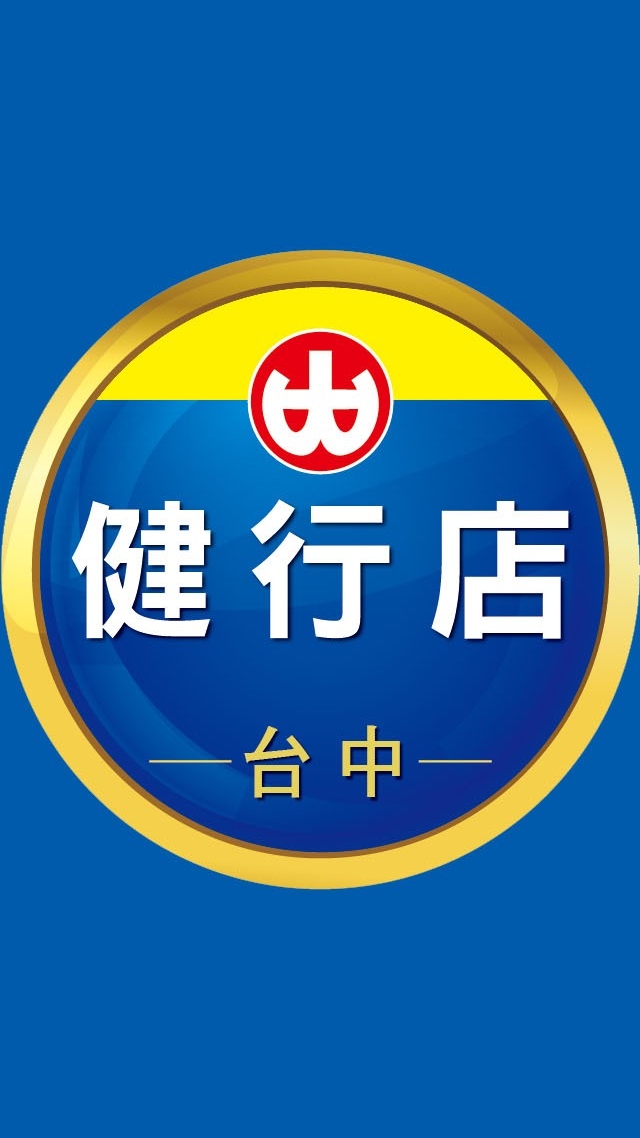 小北百貨-健行店