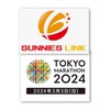 【サニエスリンク】東京マラソン