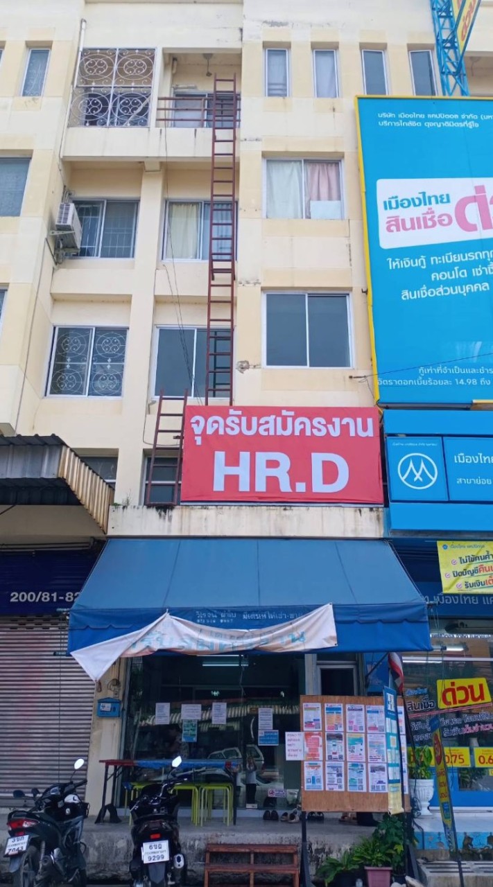 สมัครงานไทยทาคากิเซอิโกะ