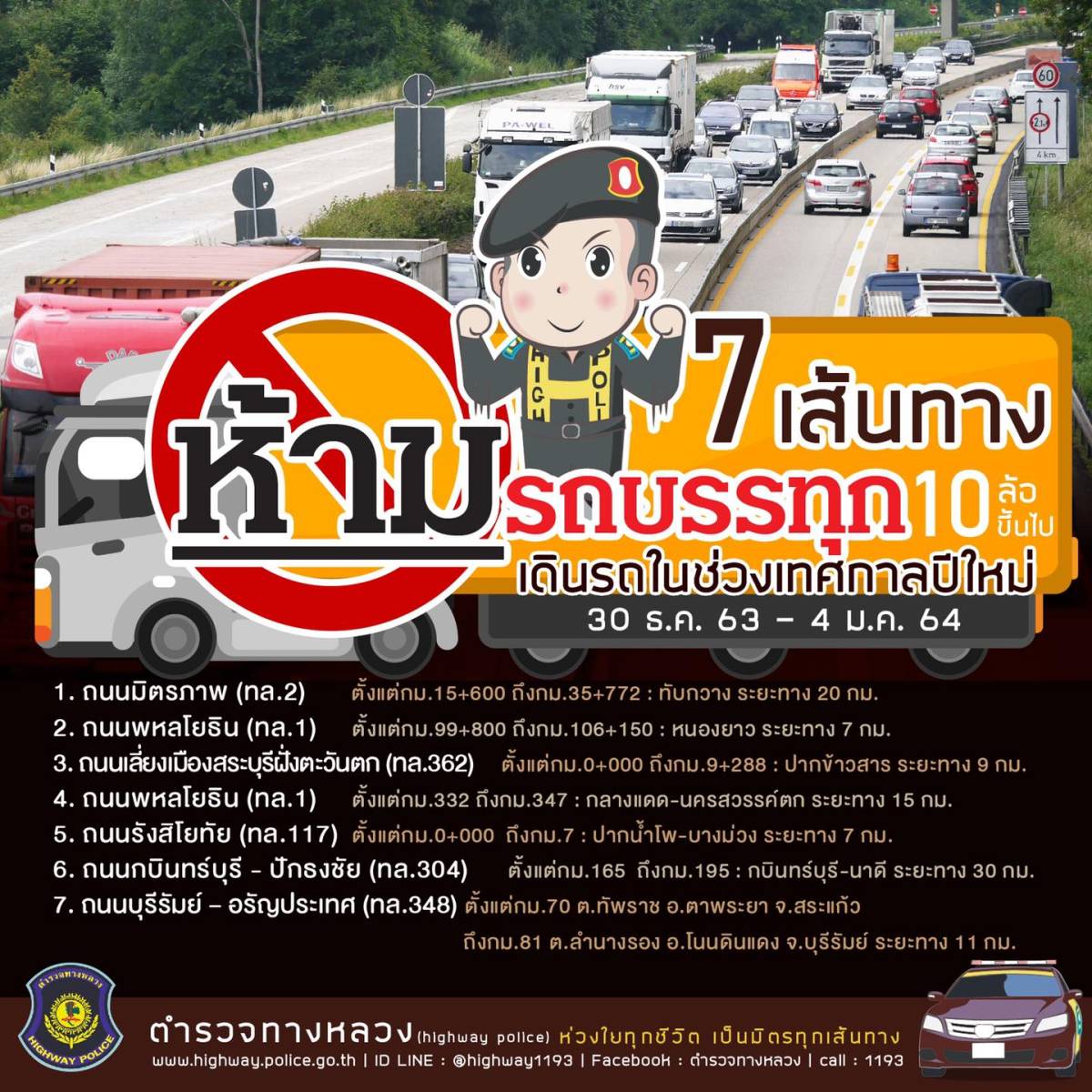 My Image 15