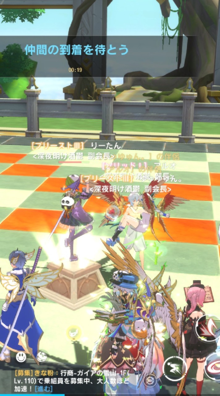 深夜明け酒鬱 カバラの伝説 S6アジサイのオープンチャット