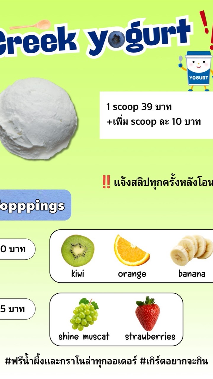 เกิร์ตอยากจะกิน🍯