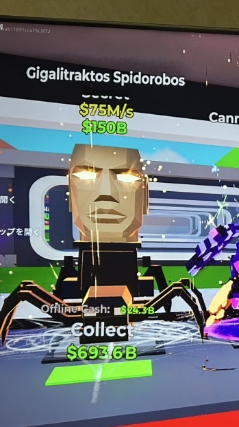 フォトナブレインロットゲーム参加