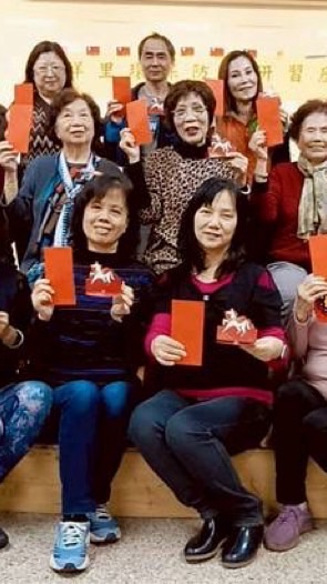 玫瑰城吉祥手語班