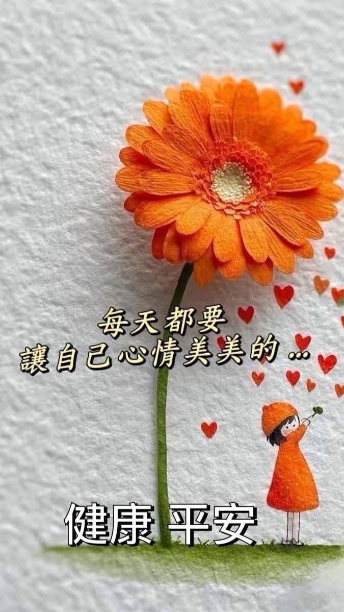 💗愛嘉樂團💗