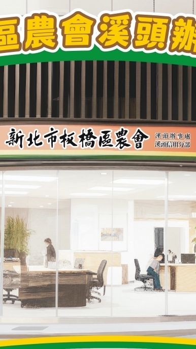 板農溪頭分部團購