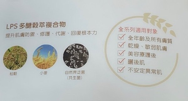 倪倪愛漂亮-（必買美妝推薦）空姐網美名媛美妝香水超值購物聖堂－MLD 美樂蒂美容美髮香水材料-台中西屯店直擊分享