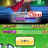 ぷにぷに攻略雑談