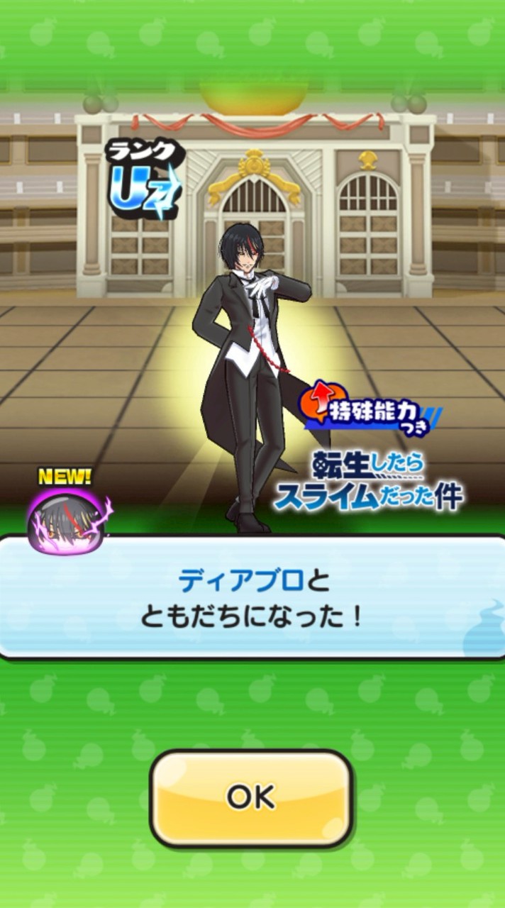 ぷにぷに攻略雑談
