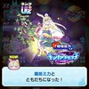 ぷにぷに攻略雑談