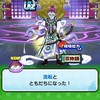 ぷにぷに攻略雑談