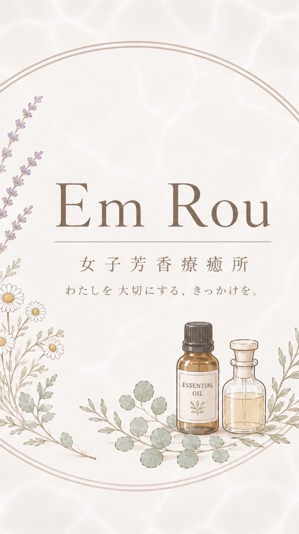 Em Rou吃喝玩樂分享站