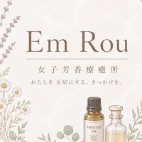 Em Rou吃喝玩樂分享站