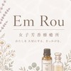 Em Rou吃喝玩樂分享站