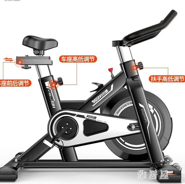 健動感單車家用室內鍛煉健身車健身房器材腳踏運動自行車