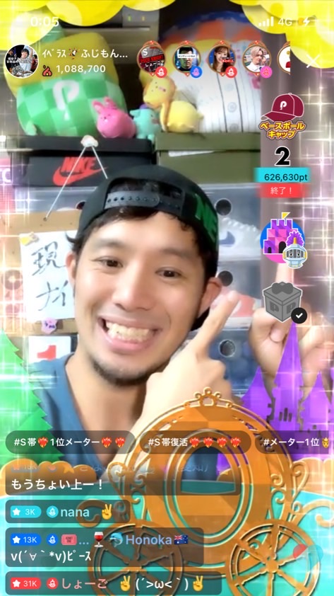 ふじもん配信用LINE🤾‍♂️
