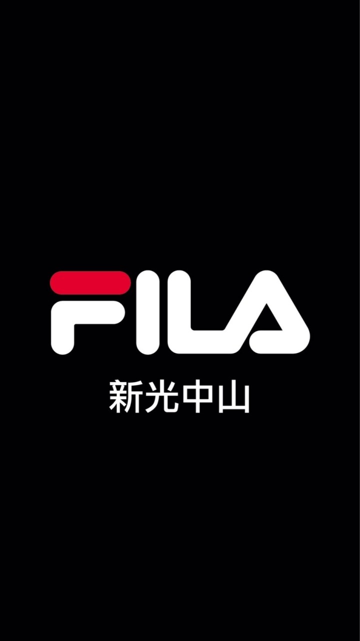 FILA-新光中山10樓