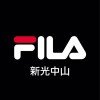 FILA-新光中山10樓