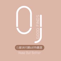 OJ歐洲代購&好物嚴選