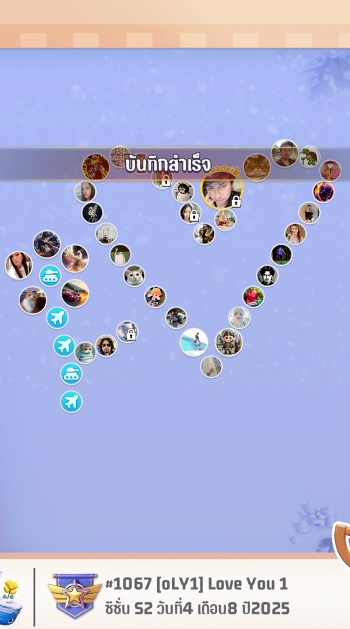 Love you Next Gen