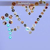 Love you Next Gen