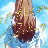 ✨〜私たち俺たちの青春〜✨