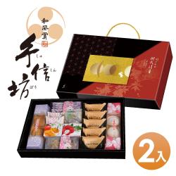 ◎★ 中秋最佳伴手禮 ★ 奢華和果仲秋尊榮獻禮|◎★ 日本和果子大師精緻手藝技法 ★ ISO美食大廠讓您吃得安心衛生|◎★ 外盒精緻設計送禮尊貴大方 ★ 環保提盒不另附手提袋商品名稱:【手信坊】御代清