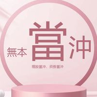 台股《公益》學習班