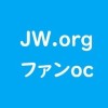 JW.orgファンと対話するオプチャ