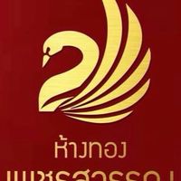 ห้างทองเพชรสุวรรณนาทวี