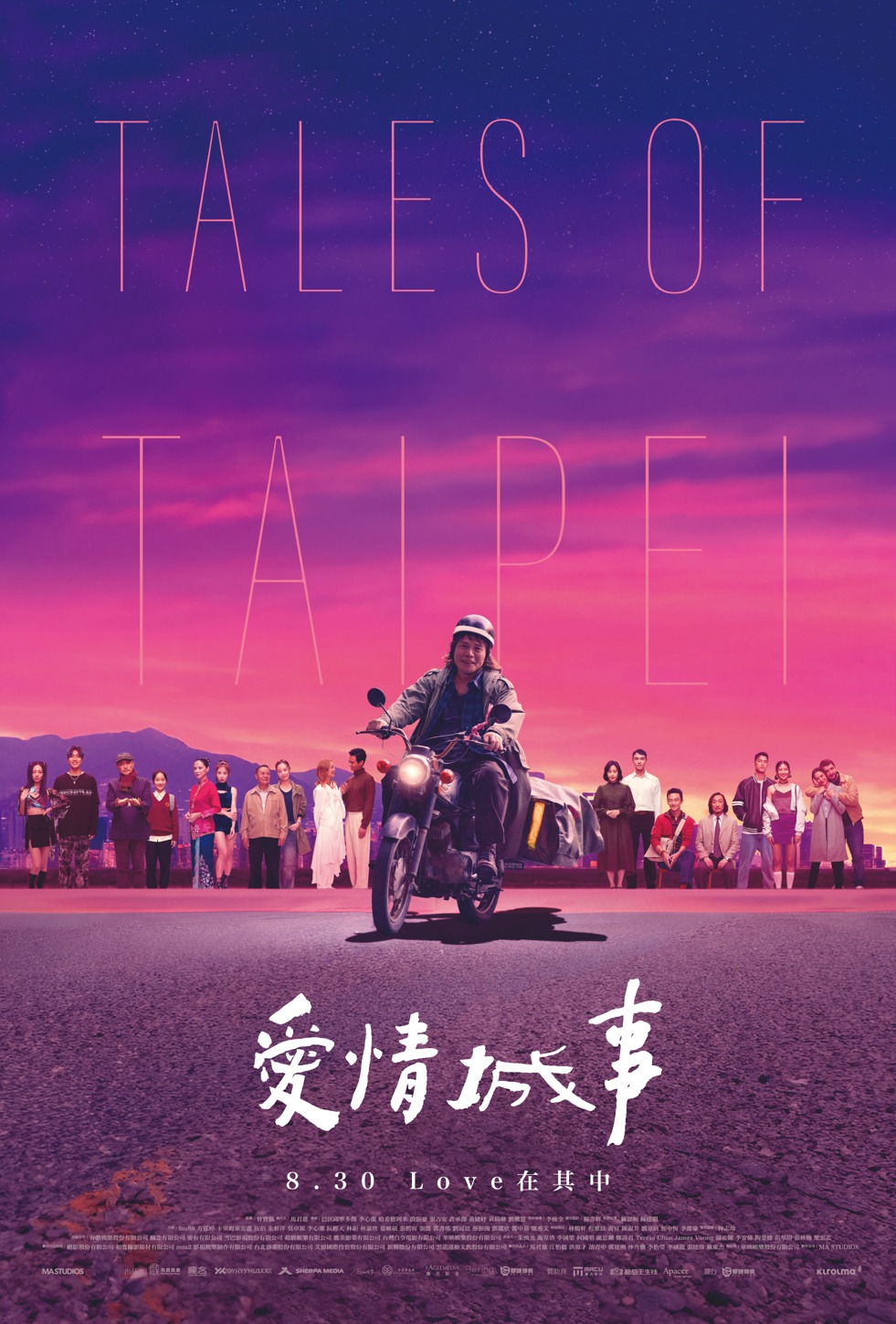 愛情城事 Tales of Taipei