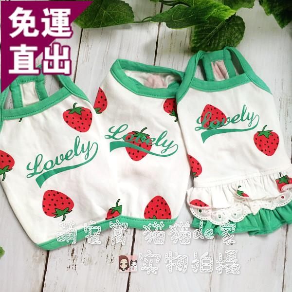 寵物衣服 幼犬狗狗泰迪衣服春夏裝薄款寵物貓背心裙子春夏季