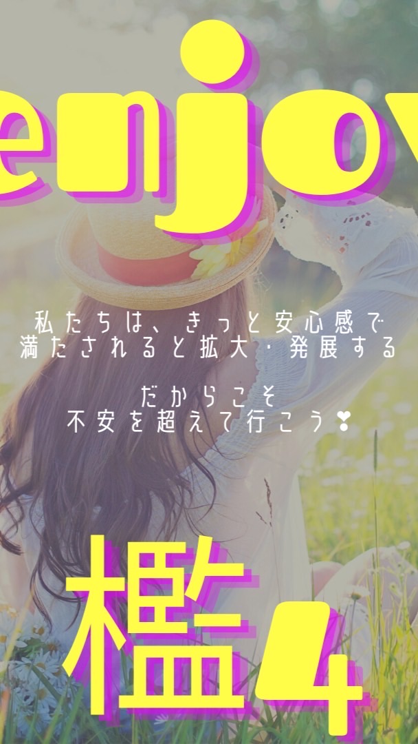 檻4メンバー限定🎊🥳🎊交流チャット