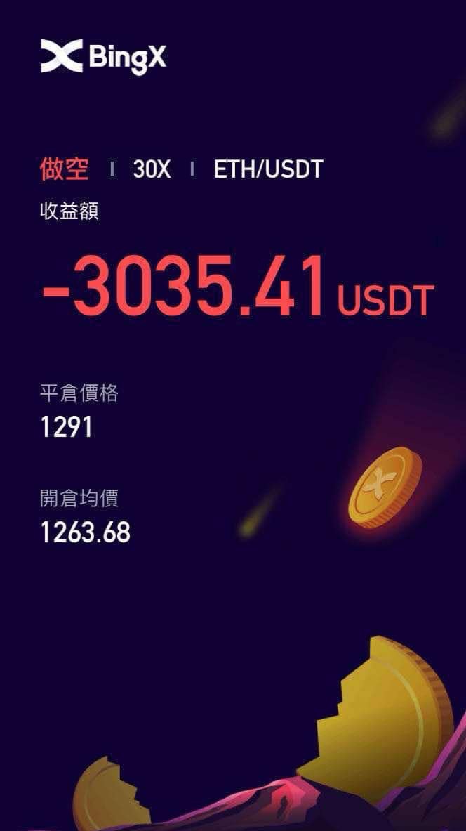 要跟不跟隨便你