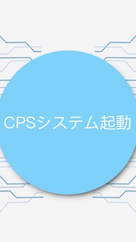 CPS被害者の集い・被害者救済法 OpenChat