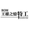 ROM：王權之憶特工外掛交流群