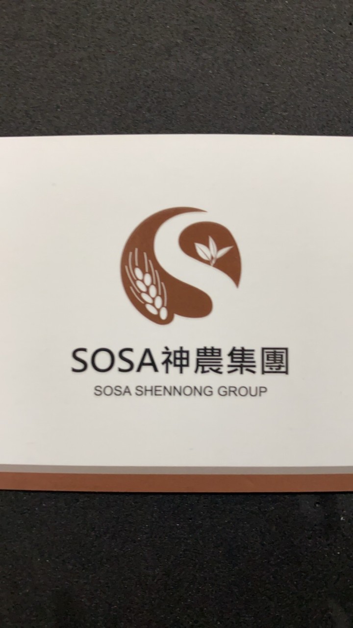 SOSA神農集團0-1期癌症檢測