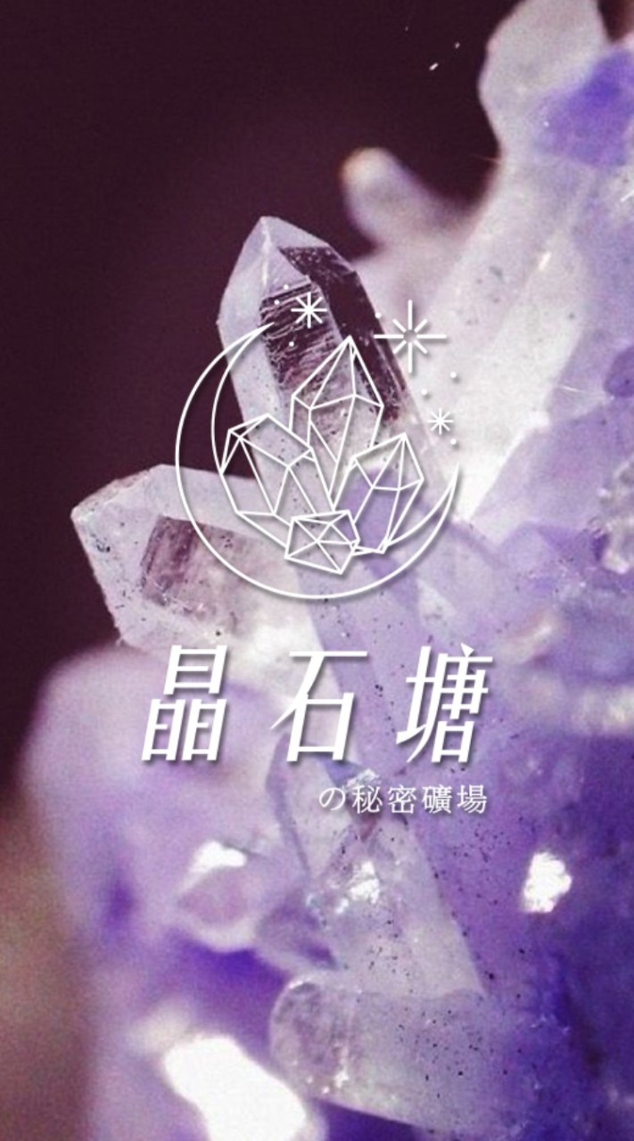 晶石塘的秘密水晶礦場
