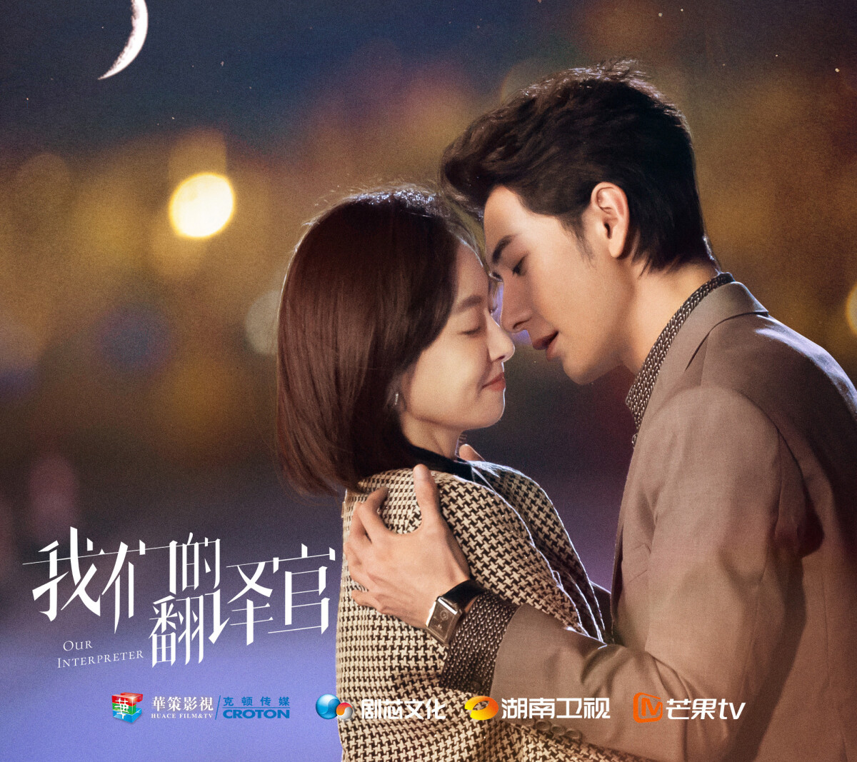 10部陸劇七夕情人節新劇照！檀健次&amp;amp;amp;amp;amp;周也、趙露思&amp;amp;amp;amp;amp;王安宇高糖，但吳磊趙今麥才真正甜炸